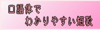 湯山英之詩の世界